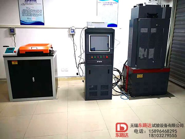万能试验机